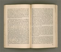 期刊名稱：LÚ SOAN GE̍H-KHAN Tē 68~69 kî ha̍p tēng pún/其他-其他名稱：女宣月刊 第68~69期合訂本/副題名：台灣宣教百週年紀念女宣夏季靈修會特刊/其他-其他副題名：Tâi-oân Soan-kàu Pah-chiu-nî kì-liām Lú-soan Hā-kùi Lêng-siu-hōe Te̍k-khan/其他-其他名稱：女宣月刊 第70期圖檔，第42張，共55張