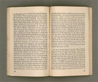 期刊名稱：LÚ SOAN GE̍H-KHAN Tē 68~69 kî ha̍p tēng pún/其他-其他名稱：女宣月刊 第68~69期合訂本/副題名：台灣宣教百週年紀念女宣夏季靈修會特刊/其他-其他副題名：Tâi-oân Soan-kàu Pah-chiu-nî kì-liām Lú-soan Hā-kùi Lêng-siu-hōe Te̍k-khan/其他-其他名稱：女宣月刊 第70期圖檔，第42張，共55張