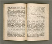 期刊名稱：LÚ SOAN GE̍H-KHAN Tē 68~69 kî ha̍p tēng pún/其他-其他名稱：女宣月刊 第68~69期合訂本/副題名：台灣宣教百週年紀念女宣夏季靈修會特刊/其他-其他副題名：Tâi-oân Soan-kàu Pah-chiu-nî kì-liām Lú-soan Hā-kùi Lêng-siu-hōe Te̍k-khan/其他-其他名稱：女宣月刊 第70期圖檔，第46張，共55張