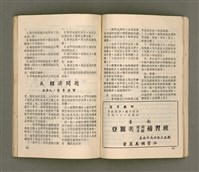 期刊名稱：LÚ SOAN GE̍H-KHAN Tē 68~69 kî ha̍p tēng pún/其他-其他名稱：女宣月刊 第68~69期合訂本/副題名：台灣宣教百週年紀念女宣夏季靈修會特刊/其他-其他副題名：Tâi-oân Soan-kàu Pah-chiu-nî kì-liām Lú-soan Hā-kùi Lêng-siu-hōe Te̍k-khan/其他-其他名稱：女宣月刊 第70期圖檔，第48張，共55張