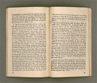 期刊名稱：LÚ SOAN GE̍H-KHAN Tē 68~69 kî ha̍p tēng pún/其他-其他名稱：女宣月刊 第68~69期合訂本/副題名：台灣宣教百週年紀念女宣夏季靈修會特刊/其他-其他副題名：Tâi-oân Soan-kàu Pah-chiu-nî kì-liām Lú-soan Hā-kùi Lêng-siu-hōe Te̍k-khan/其他-其他名稱：女宣月刊 第70期圖檔，第52張，共55張