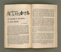 期刊名稱：LÚ SOAN GE̍H-KHAN Tē 68~69 kî ha̍p tēng pún/其他-其他名稱：女宣月刊 第68~69期合訂本/副題名：台灣宣教百週年紀念女宣夏季靈修會特刊/其他-其他副題名：Tâi-oân Soan-kàu Pah-chiu-nî kì-liām Lú-soan Hā-kùi Lêng-siu-hōe Te̍k-khan/其他-其他名稱：女宣月刊 第70期圖檔，第53張，共55張