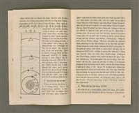 期刊名稱：LÚ SOAN GE̍H-KHAN Tē 74 kî/其他-其他名稱：女宣月刊 第74期圖檔，第3張，共28張