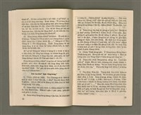 期刊名稱：LÚ SOAN GE̍H-KHAN Tē 74 kî/其他-其他名稱：女宣月刊 第74期圖檔，第9張，共28張