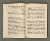 期刊名稱：LÚ SOAN GE̍H-KHAN Tē 74 kî/其他-其他名稱：女宣月刊 第74期圖檔，第13張，共28張