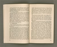 期刊名稱：LÚ SOAN GE̍H-KHAN Tē 74 kî/其他-其他名稱：女宣月刊 第74期圖檔，第14張，共28張