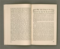 期刊名稱：LÚ SOAN GE̍H-KHAN Tē 74 kî/其他-其他名稱：女宣月刊 第74期圖檔，第17張，共28張