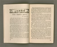 期刊名稱：LÚ SOAN GE̍H-KHAN Tē 74 kî/其他-其他名稱：女宣月刊 第74期圖檔，第19張，共28張