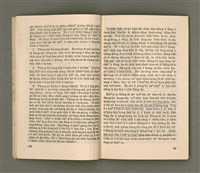 期刊名稱：LÚ SOAN GE̍H-KHAN Tē 77 kî/其他-其他名稱：女宣月刊 第77期圖檔，第9張，共28張