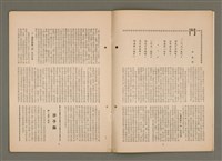 期刊名稱：LÚ SOAN GE̍H-KHAN Tē 82 kî/其他-其他名稱：女宣月刊 第82期圖檔，第6張，共17張