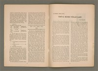 期刊名稱：LÚ SOAN GE̍H-KHAN Tē 82 kî/其他-其他名稱：女宣月刊 第82期圖檔，第13張，共17張