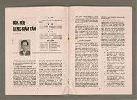 期刊名稱：Lú Soan Ge̍h-khan Tē 90 kî/其他-其他名稱：女宣月刊 第90期圖檔，第16張，共18張