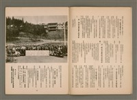 期刊名稱：Lú Soan Ge̍h-khan Tē 95 kî/其他-其他名稱：女宣月刊 第95期圖檔，第7張，共18張