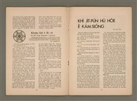 期刊名稱：Lú Soan Ge̍h-khan Tē 95 kî/其他-其他名稱：女宣月刊 第95期圖檔，第12張，共18張