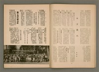 期刊名稱：Lú Soan Ge̍h-khan Tē 100 kî/其他-其他名稱：女宣月刊 第100期圖檔，第7張，共22張