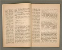 期刊名稱：女宣月刊 第109、110期合刊/其他-其他名稱：Lú Soan Ge̍h-khan Tē 109、110 kî ha̍p-khan圖檔，第4張，共29張
