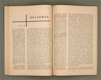 期刊名稱：女宣月刊 第109、110期合刊/其他-其他名稱：Lú Soan Ge̍h-khan Tē 109、110 kî ha̍p-khan圖檔，第8張，共29張