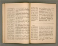 期刊名稱：女宣月刊 第109、110期合刊/其他-其他名稱：Lú Soan Ge̍h-khan Tē 109、110 kî ha̍p-khan圖檔，第10張，共29張