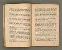 期刊名稱：Oa̍h-miā ê Bí-niû Tē 2 kî/其他-其他名稱：活命ê米糧 第2期圖檔，第9張，共16張