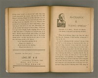 期刊名稱：Oa̍h-miā ê Bí-niû Tē 3 kî/其他-其他名稱：活命ê米糧  第3期圖檔，第11張，共16張