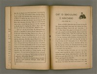 期刊名稱：Oa̍h-miā ê Bí-niû Tē 5 kî/其他-其他名稱：活命ê米糧  第5期圖檔，第11張，共16張