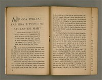 期刊名稱：Oa̍h-miā ê Bí-niû Tē 6 kî/其他-其他名稱：活命ê米糧  第6期圖檔，第10張，共16張