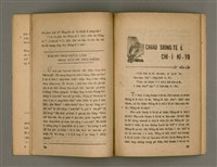 期刊名稱：Oa̍h-miā ê Bí-niû Tē 8 kî/其他-其他名稱：活命ê米糧  第8期圖檔，第12張，共20張