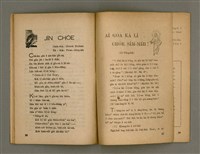 期刊名稱：Oa̍h-miā ê Bí-niû Tē 8 kî/其他-其他名稱：活命ê米糧  第8期圖檔，第15張，共20張