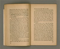 期刊名稱：Oa̍h-miā ê Bí-niû Tē 9 kî/其他-其他名稱：活命ê米糧  第9期圖檔，第7張，共20張