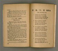 期刊名稱：Oa̍h-miā ê Bí-niû Tē 9 kî/其他-其他名稱：活命ê米糧  第9期圖檔，第17張，共20張