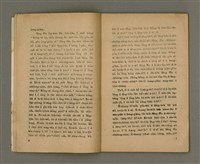 期刊名稱：Oa̍h-miā ê Bí-niû Tē 10 kî/其他-其他名稱：活命ê米糧  第10期圖檔，第4張，共16張