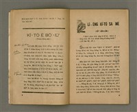 期刊名稱：Oa̍h-miā ê Bí-niû Tē 10 kî/其他-其他名稱：活命ê米糧  第10期圖檔，第5張，共16張