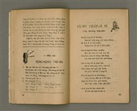 期刊名稱：Oa̍h-miā ê Bí-niû Tē 10 kî/其他-其他名稱：活命ê米糧  第10期圖檔，第7張，共16張