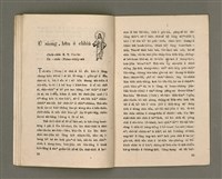 期刊名稱：Oa̍h-miā ê Bí-niû Tē 12 kî/其他-其他名稱：活命ê米糧  第12期圖檔，第8張，共16張