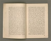 期刊名稱：Oa̍h-miā ê Bí-niû Tē 12 kî/其他-其他名稱：活命ê米糧  第12期圖檔，第9張，共16張