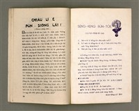 期刊名稱：Oa̍h-miā ê Bí-niû Tē 12 kî/其他-其他名稱：活命ê米糧  第12期圖檔，第15張，共16張