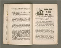 期刊名稱：Oa̍h-miā ê Bí-niû Tē 19 kî/其他-其他名稱：活命ê米糧  第19期圖檔，第7張，共18張