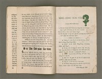 期刊名稱：Oa̍h-miā ê Bí-niû Tē 19 kî/其他-其他名稱：活命ê米糧  第19期圖檔，第16張，共18張