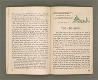 期刊名稱：Oa̍h-miā ê Bí-niû Tē 27 kî/其他-其他名稱：活命ê米糧  第27期圖檔，第12張，共16張