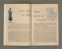 期刊名稱：Oa̍h-miā ê Bí-niû Tē 32 kî/其他-其他名稱：活命ê米糧  第32期圖檔，第4張，共29張