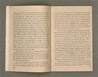 期刊名稱：Oa̍h-miā ê Bí-niû Tē 32 kî/其他-其他名稱：活命ê米糧  第32期圖檔，第10張，共29張
