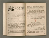 期刊名稱：Oa̍h-miā ê Bí-niû Tē 32 kî/其他-其他名稱：活命ê米糧  第32期圖檔，第17張，共29張