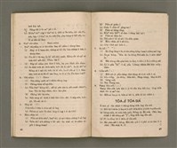 期刊名稱：Oa̍h-miā ê Bí-niû Tē 32 kî/其他-其他名稱：活命ê米糧  第32期圖檔，第25張，共29張