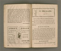 期刊名稱：Oa̍h-miā ê Bí-niû Tē 35 kî/其他-其他名稱：活命ê米糧  第35期圖檔，第21張，共28張