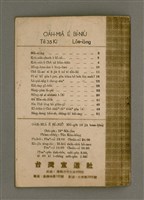 期刊名稱：Oa̍h-miā ê Bí-niû Tē 35 kî/其他-其他名稱：活命ê米糧  第35期圖檔，第28張，共28張