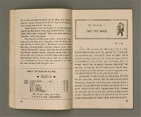 期刊名稱：Oa̍h-miā ê Bí-niû Tē 36 kî/其他-其他名稱：活命ê米糧  第36期圖檔，第11張，共28張