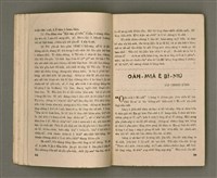 期刊名稱：Oa̍h-miā ê Bí-niû Tē 36 kî/其他-其他名稱：活命ê米糧  第36期圖檔，第16張，共28張