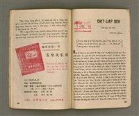 期刊名稱：Oa̍h-miā ê Bí-niû Tē 37 kî/其他-其他名稱：活命ê米糧  第37期圖檔，第22張，共28張