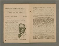 期刊名稱：Oa̍h-miā ê Bí-niû Tē 42 kî/其他-其他名稱：活命ê米糧  第42期圖檔，第11張，共23張