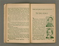 期刊名稱：Oa̍h-miā ê Bí-niû Tē 43 kî/其他-其他名稱：活命ê米糧  第43期圖檔，第16張，共29張